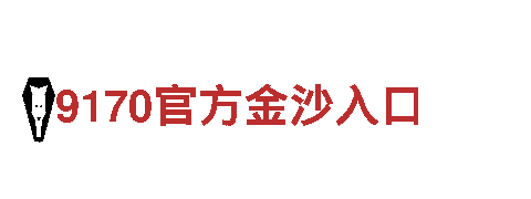 杏彩体育官网登录入口手机版-集团有限公司直营